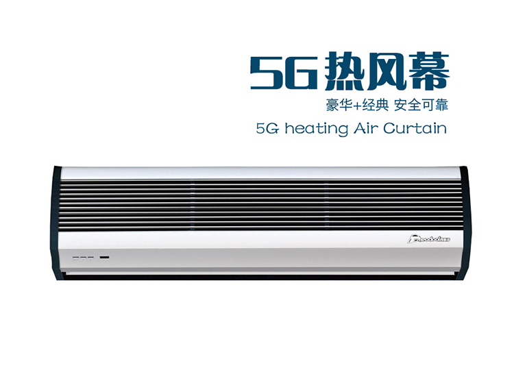 江苏5G热风幕机